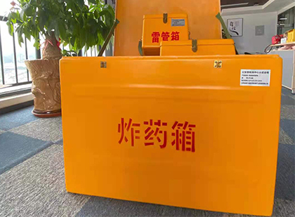 浑源炸药箱的意义