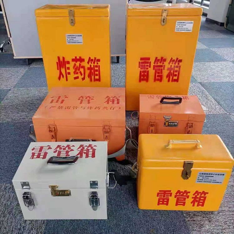 浑源矿山民爆物品存储怕违规？火工品存放箱这样选才合规又安全